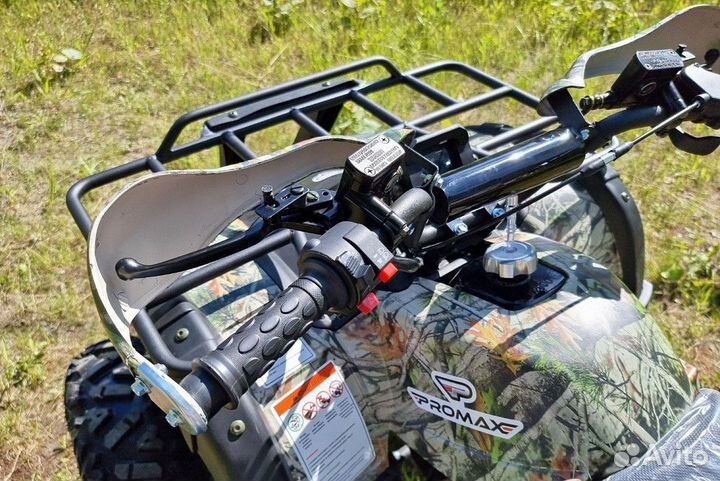 Квадроцикл promax ATV 250