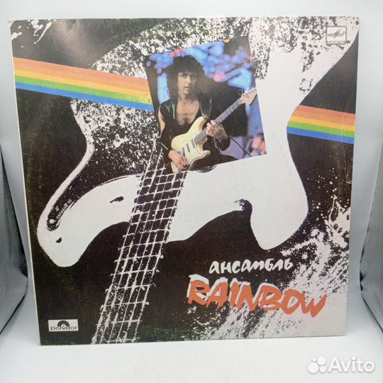 Виниловая Пластинка Ансамбль Rainbow Мелодия