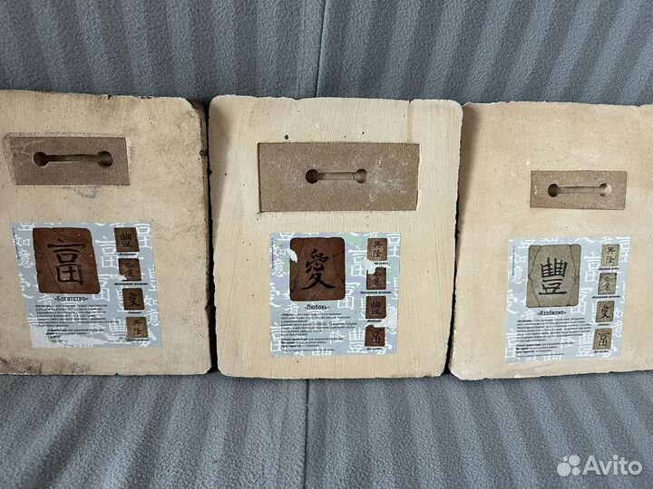 Искусственный камень