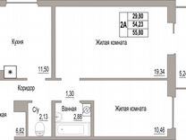 2-к. квартира, 55,8 м², 1/9 эт.