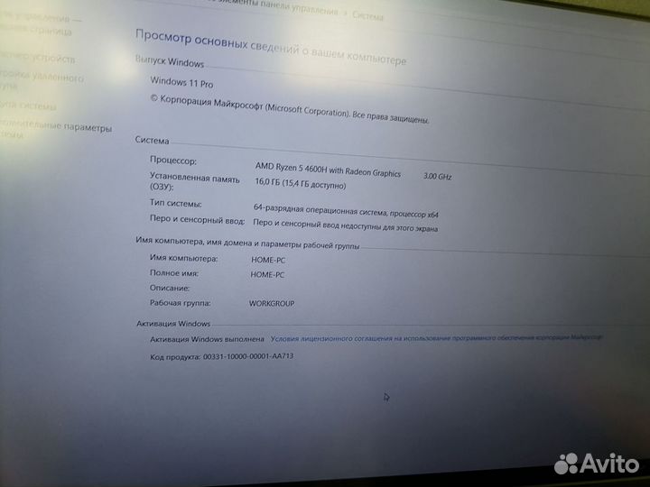 Игровой ноутбук Acer nitro 5 an515-44