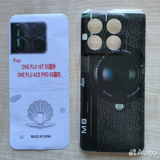 Чехол на смартфон One Plus Ace Pro / One Plus T10