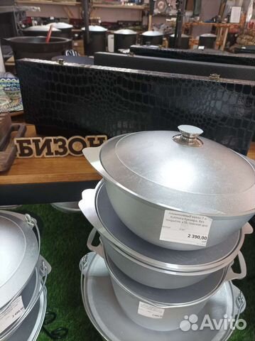 Казан алюминиевый 7л