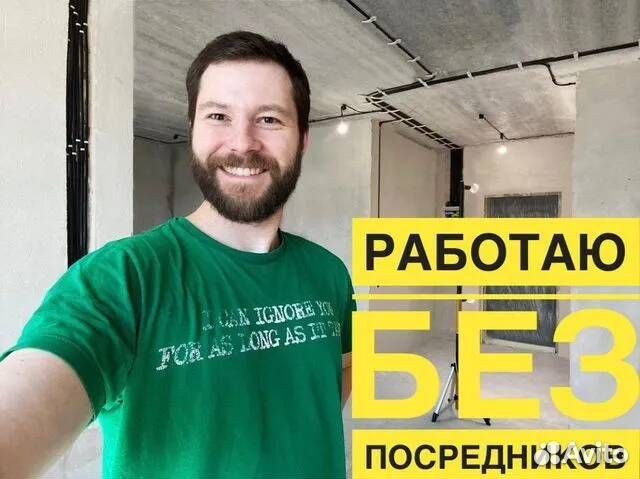 Электрик. Электромонтаж. Услуги электрика