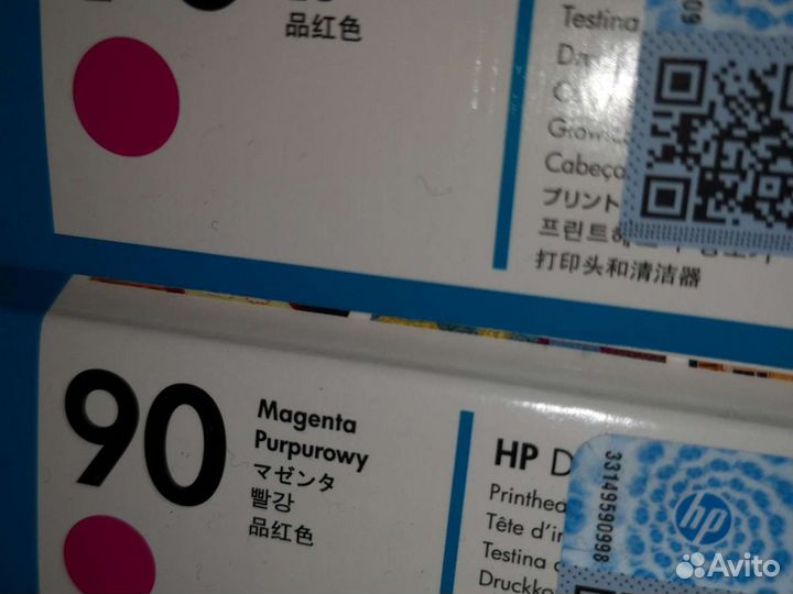 Картриджи hp 90 C5056A