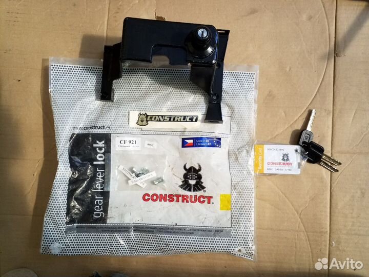 Механический блокиратор Volkswagen Passat 6