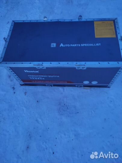 Поршневая группа Хуатай двигателя WP10 евро 2