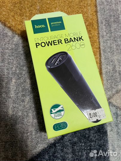 Powerbank