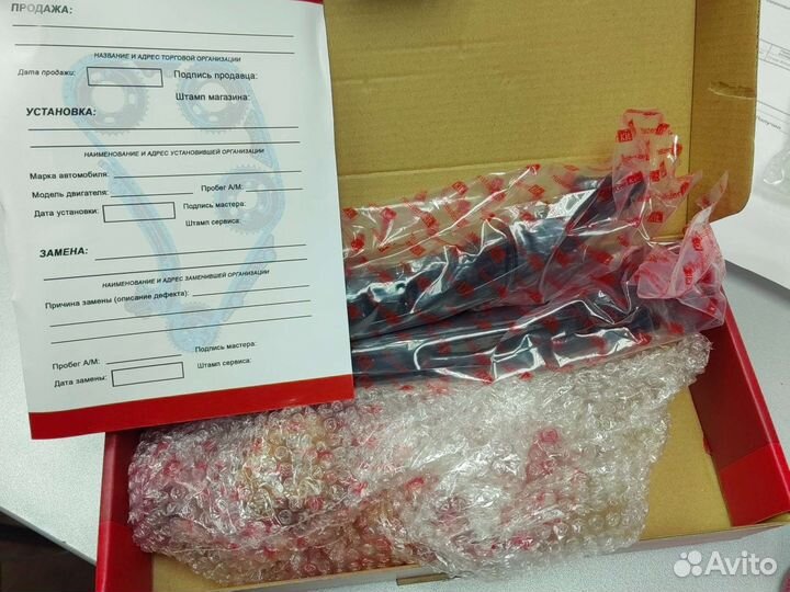 Ремкомплект цепи грм