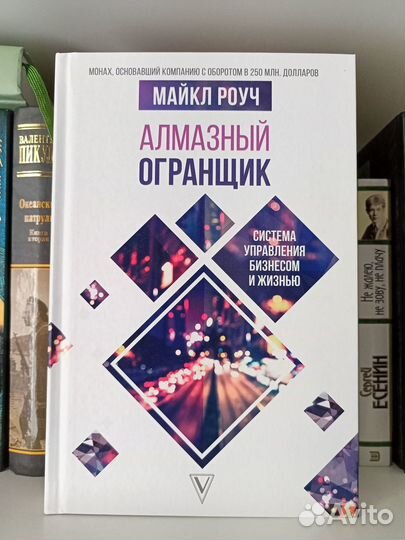 Книги маркетинг, управление, бизнес