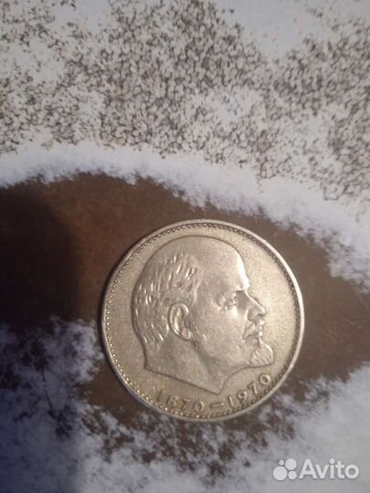 Монеты СССР