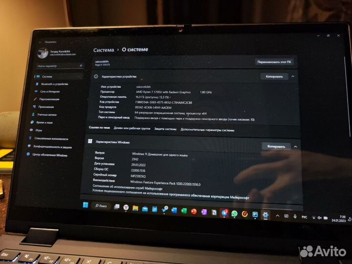 Ноутбук 13,3 Lenovo Yoga