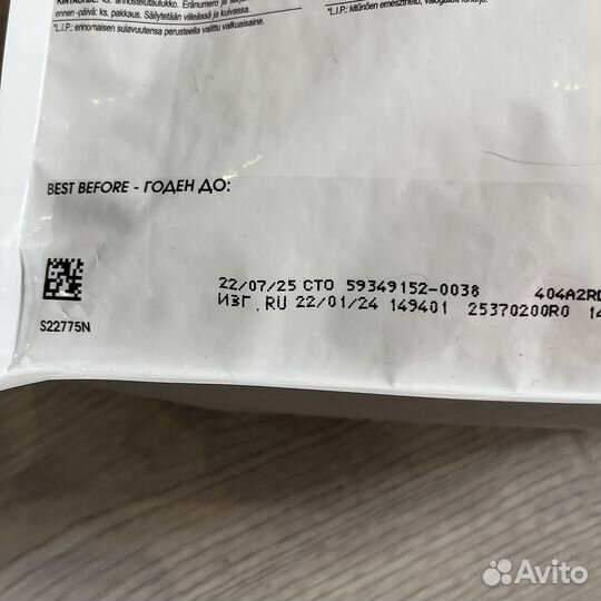 Royal canin для кошек Sensible/Sterilised 2кг