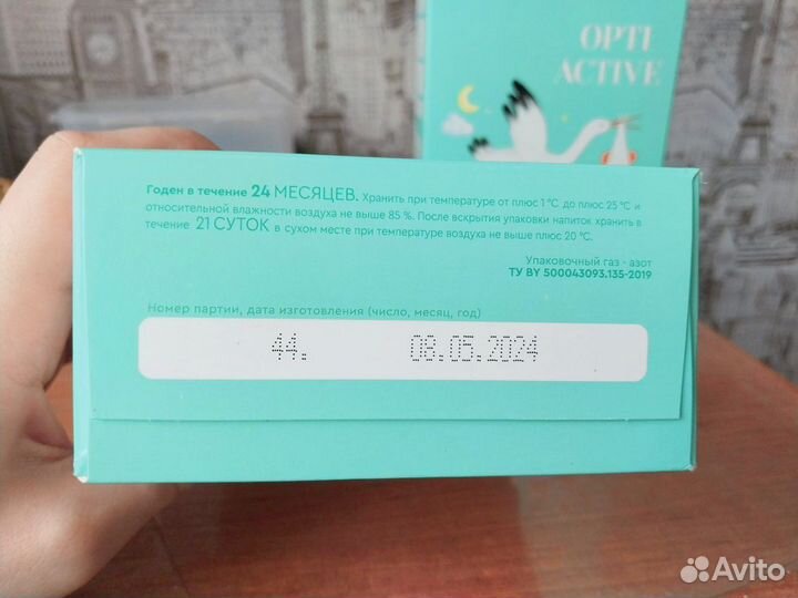 Детская смесь белакт