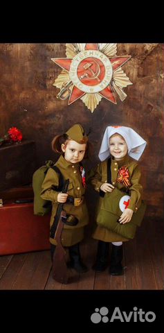 Детская форма