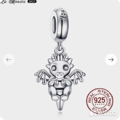 Дракон Символ 2024 год Подарок на новый год