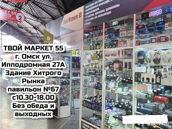 Сетевой шнур угловой (С7/2.5А) - 1,5метра (Белый)