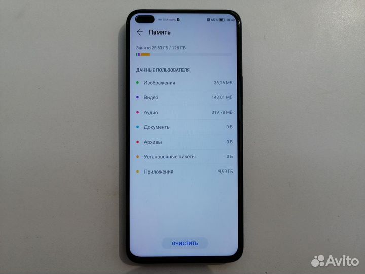 HONOR 50 Lite, 6/128 ГБ