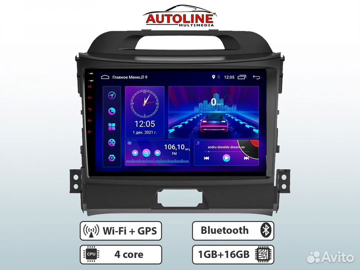 Магнитола Kia Sportage 3 (2010-2015). 1/16 AW