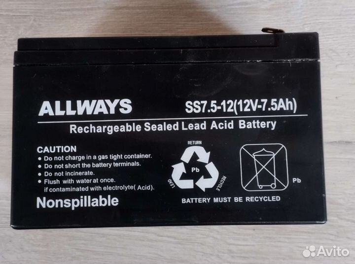 Аккумулятор бу