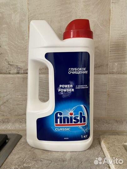 Порошок для посудомоечной машины 1 кг