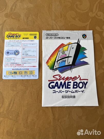 Nintendo Super Game Boy (ntsc-J)
