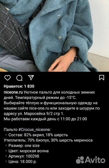 Пальто женское зимнее