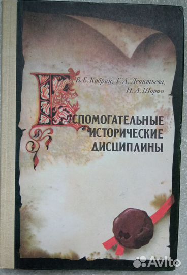 Книги - История, география, литература, культура