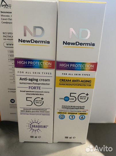 Крем для лица spf 50 NewDermis
