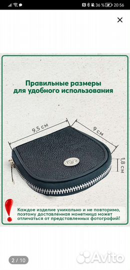 Кошельки, автодокументы новые из кожи