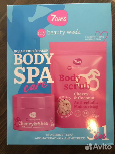 Подарочный набор уходовой косметики 7 days