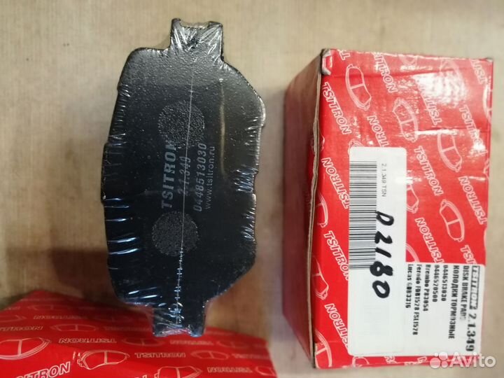 Колодки тормозные передние Toyota Mark 2 GX110