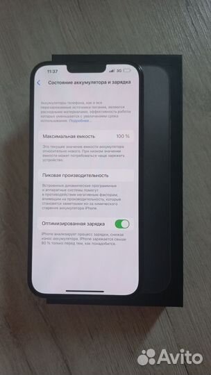 iPhone 13 Pro Max, 128 ГБ