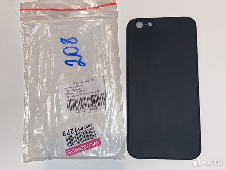 Чехол на iPhone 6 plus