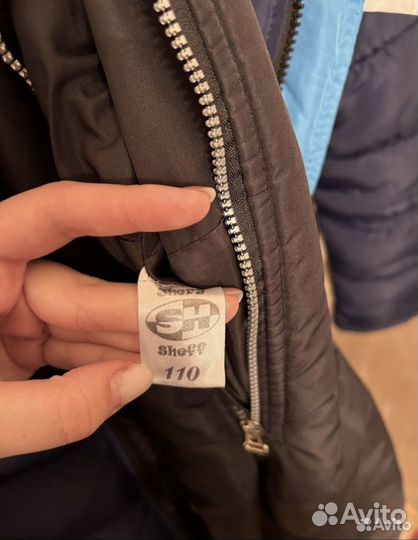 Болоневые штаны