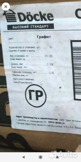 Сайдинг docke sofit full vent-t4 графит