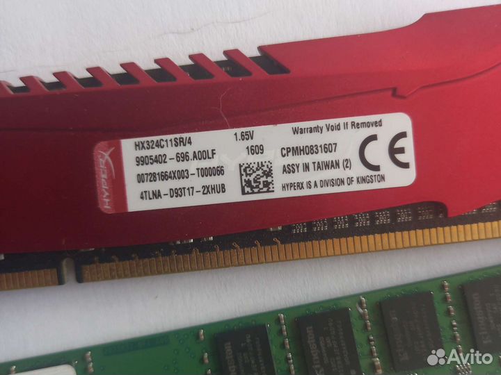 Оперативная память ddr3