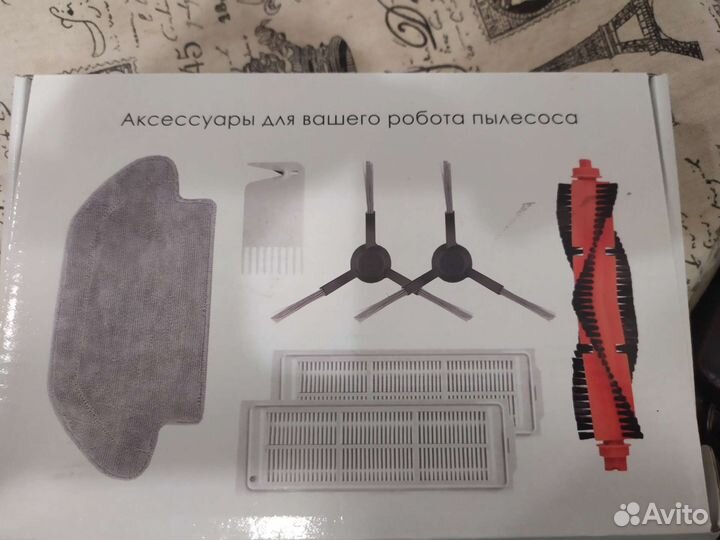 Робот пылесос xiaomi сменные фильтры, щетки