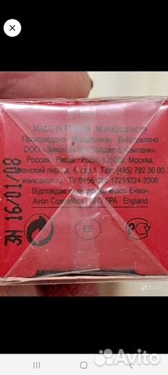 Духи винтаж.Редкость редкостная