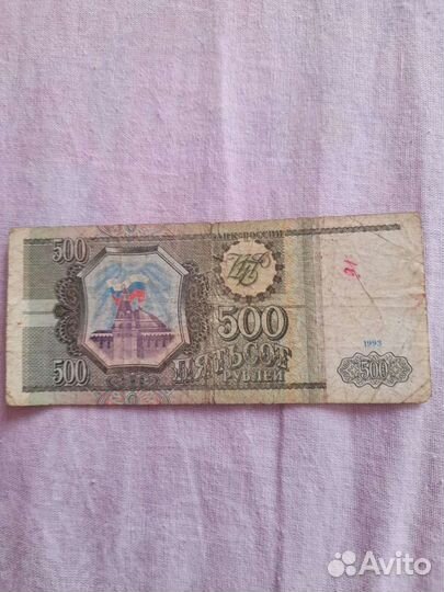 Банкноты