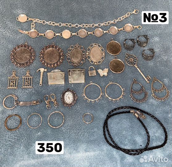 Набор для создания украшений, фурнитура, бусины