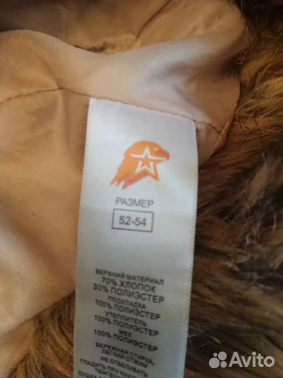 Шапка зимняя 