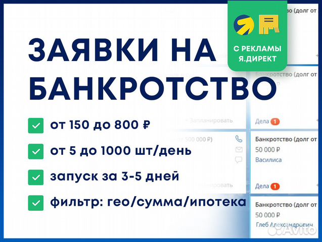 Отзывы об услугах авито