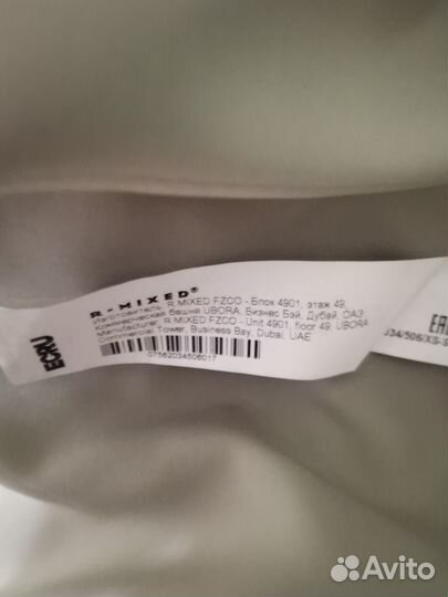 Пуховик женский ecru