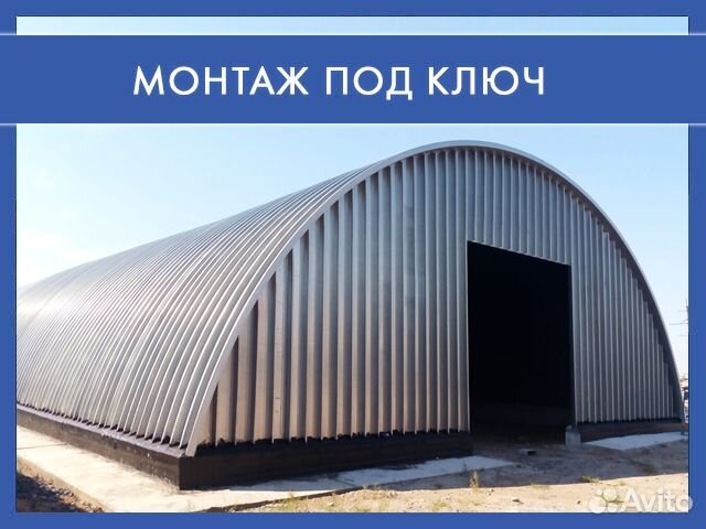 Ангары