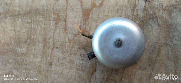 Звонок домашний