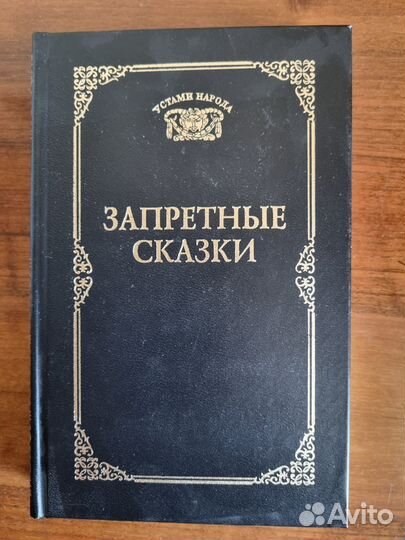 Две книги 