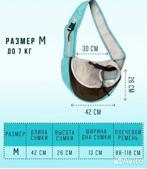 Сумка - переноска для собак и кошек