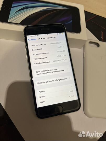 iPhone SE (2020), 64 ГБ