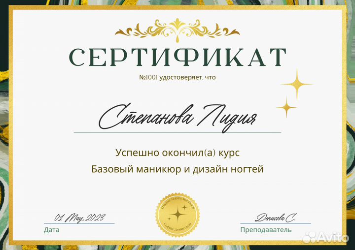 Свадебные пригласительные